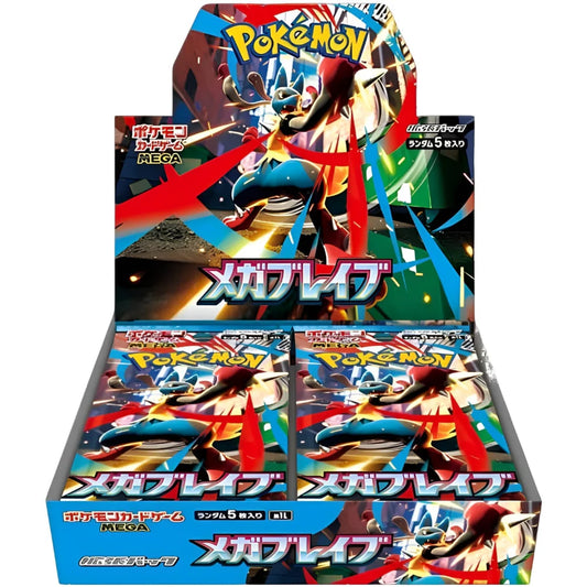 Pokémon - Mega Brave – Japanskt Booster Box